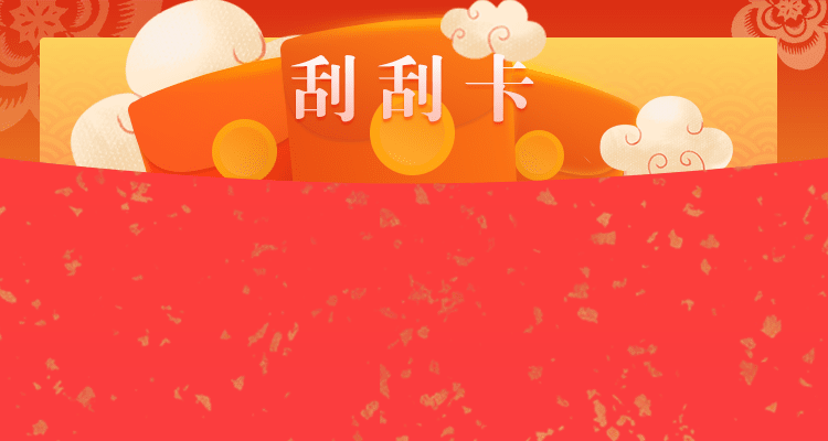 加拿大28预测,加拿大28,加拿大28PC预测